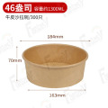 Spaghetti Kraft Paper Bol Bowl Fast Food Paper Bowl